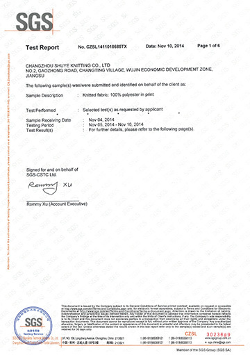 SGS測試報(bào)告